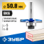 Фреза горизонтально-пазовая ЗУБР 28757-50.8-5