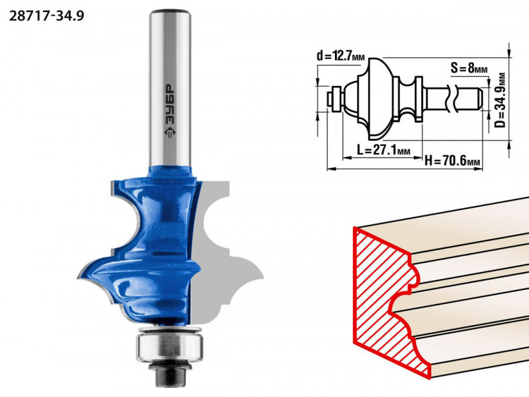 Фреза кромочная фигурная №6(многопрофильная) ЗУБР 28717-34.9