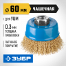 Щетка крацовка чашечная для УШМ ЗУБР 3526-060_z02