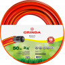 Шланг для полива армированный GRINDA 8-429005-3/4-50_z02