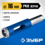 Алмазное трубчатое сверло ЗУБР 29850-16