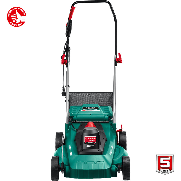 Газонокосилка сетевая ГСЦ-42-2000