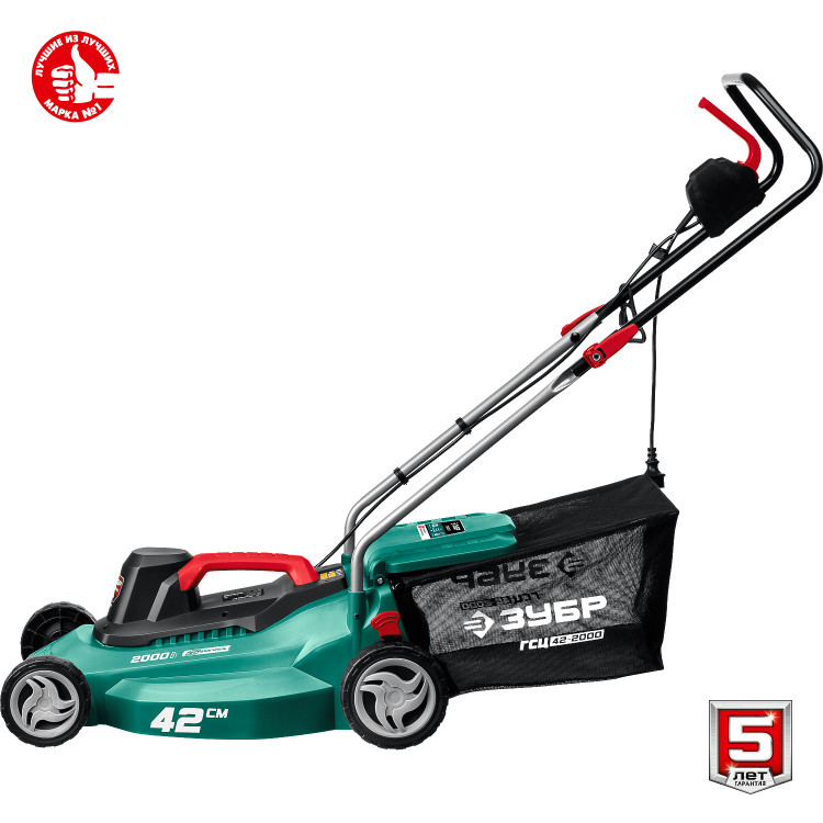 Газонокосилка сетевая ГСЦ-42-2000
