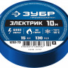 Изоляционная лента ЗУБР 1233-73_z02