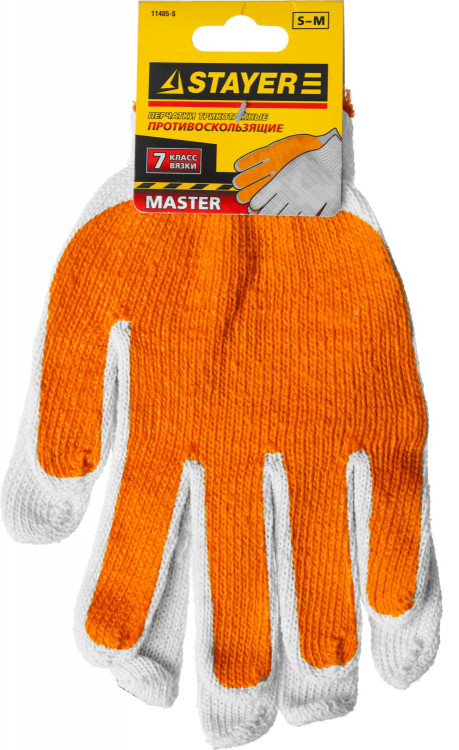 Перчатки рабочие STAYER 11405-S