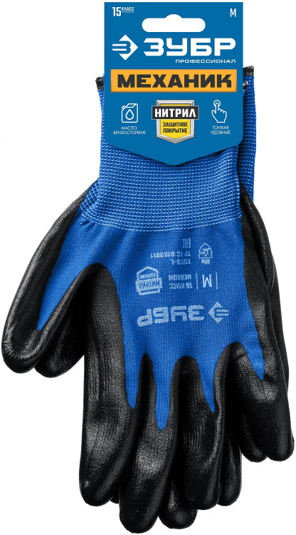 Перчатки маслобензостойкие тонкие с неполным обливом ЗУБР МЕХАНИК 11276-M_z01