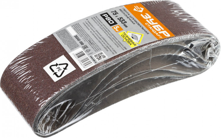 Лента шлифовальная бесконечная для ЛШМ ЗУБР 35342-080