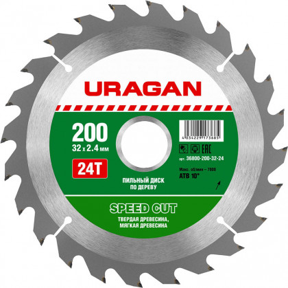 Пильный диск по дереву URAGAN 36800-200-32-24