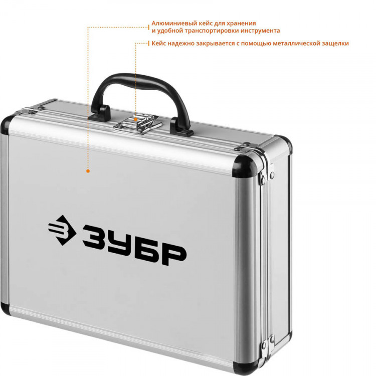 Набор коронок по бетону с оснасткой ЗУБР 29185-H2-2