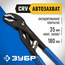 Клещи переставные ЗУБР 2243-18