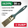 Кисть плоская малярная ЗУБР 4-01014-038