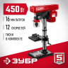 Станок сверлильный ЗУБР ЗСС-450
