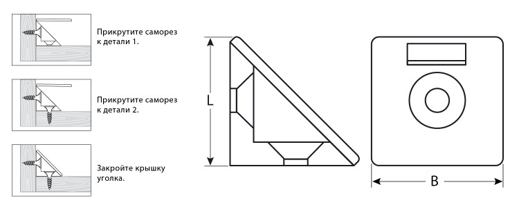 Угол мебельный ЗУБР 4-308256-6