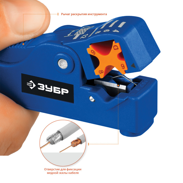 Стриппер коаксиальных кабелей COAX-3 ЗУБР 22657