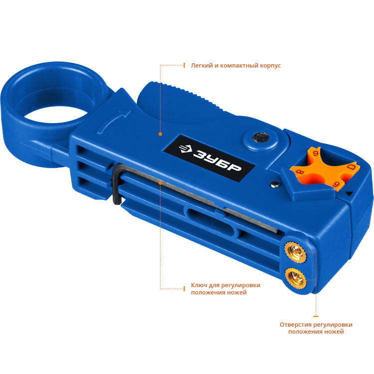 Стриппер коаксиальных кабелей COAX-3 ЗУБР 22657
