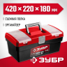 Ящик для инструмента ЗУБР 38323-17