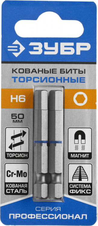 Профессиональные биты 26017-6-50-2