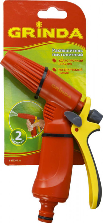 Пистолет поливочный GRINDA 8-427361_z02