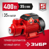 Насос М1 садовый поверхностный ЗУБР НС-М1-400-Ч