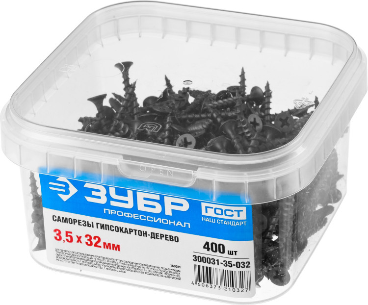 Саморезы гипсокартон-дерево ЗУБР 300031-35-032