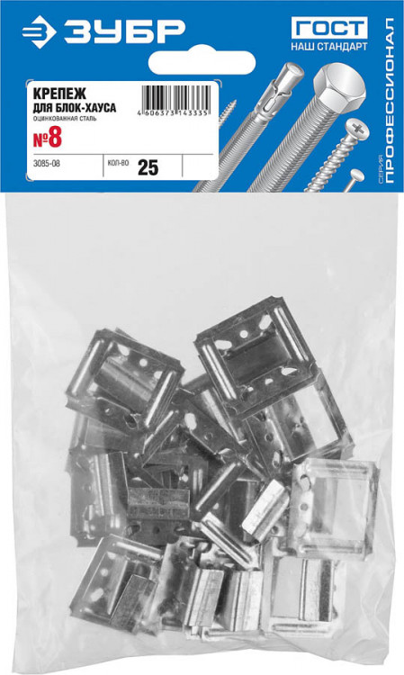 Крепежные скобы для вагонки (кляймеры) ЗУБР 3085-08