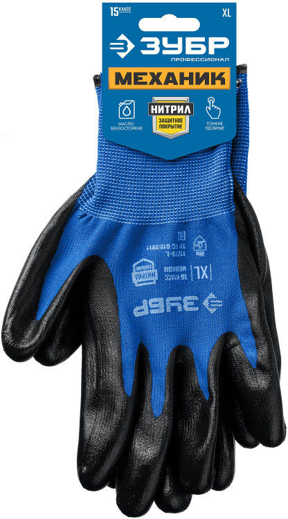 Перчатки маслобензостойкие тонкие с неполным обливом ЗУБР МЕХАНИК 11276-L_z01