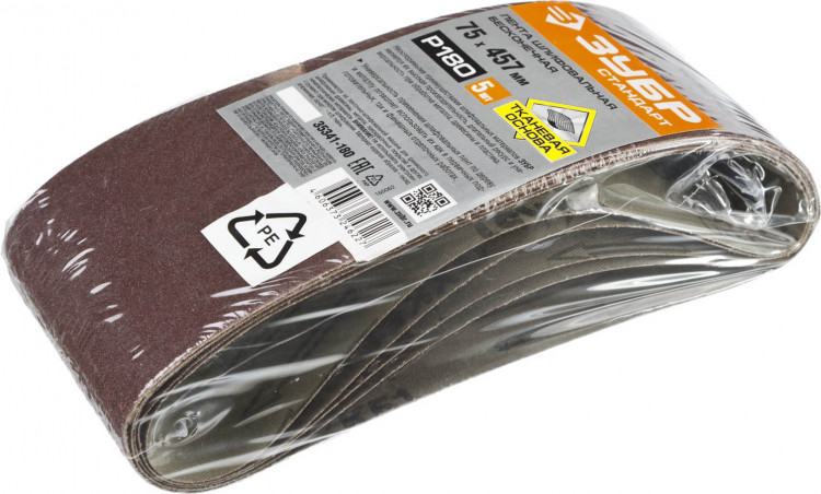 Лента шлифовальная бесконечная для ЛШМ ЗУБР 35341-180
