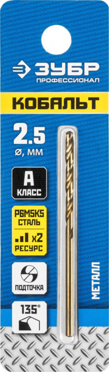 Сверло ЗУБР 29626-2.5