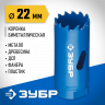 Буровая коронка биметаллическая ЗУБР 29531-022_z01