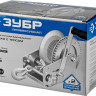 Лебедка ручная барабанная ЗУБР 43113-0.9_z01