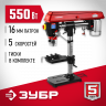 Радиально-сверлильный станок ЗУБР ЗСС-550
