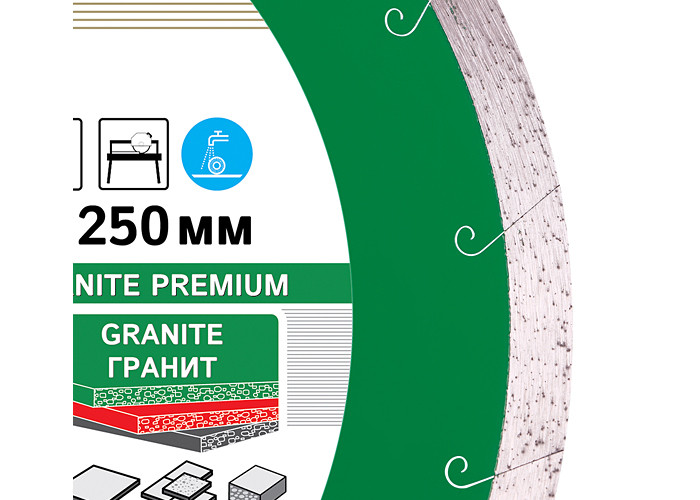 Алмазный диск DISTAR 1A1R 250 Granite Premium