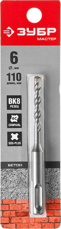 Бур по бетону SDS Plus ЗУБР 29315-110-06