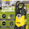 Мойка HUTER M165-PW