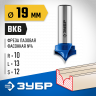 Фреза пазовая фасонная №4 ЗУБР 28743-19-13
