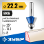 Фреза кромочная калевочная(фасочная) №9 ЗУБР 28711-22.2