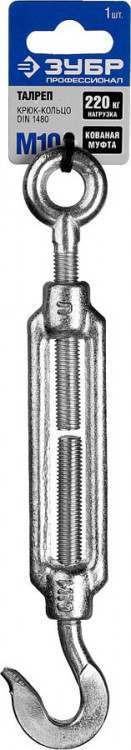 Талреп крюк-кольцо DIN 1480 ЗУБР 304356-10