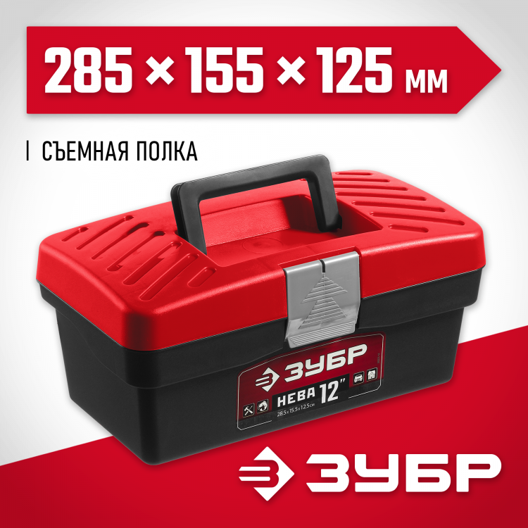 Ящик для инструмента ЗУБР 38323-12