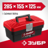 Ящик для инструмента ЗУБР 38323-12