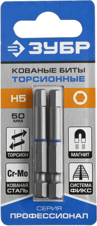 Профессиональные биты 26017-5-50-2