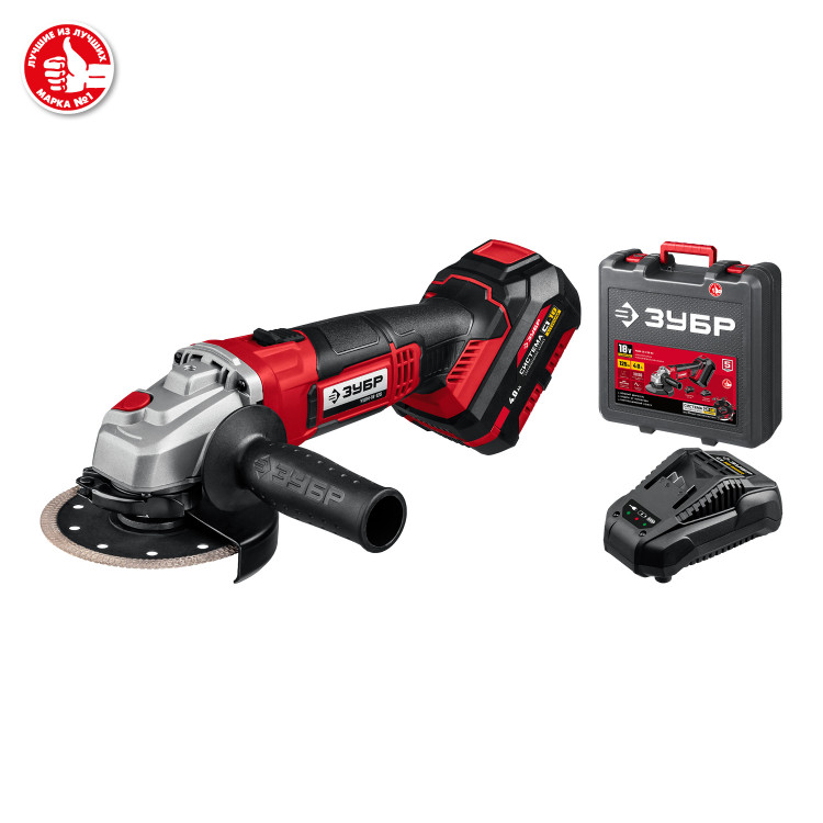 Угловая шлифмашина ЗУБР УШМ-18-125-41