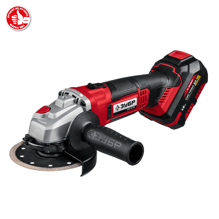 Угловая шлифмашина ЗУБР УШМ-18-125-41