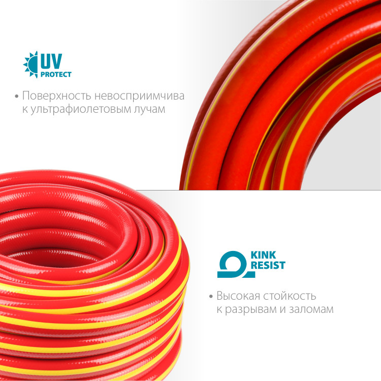 Шланг для полива армированный GRINDA 8-429005-1/2-50_z02