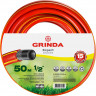 Шланг для полива армированный GRINDA 8-429005-1/2-50_z02