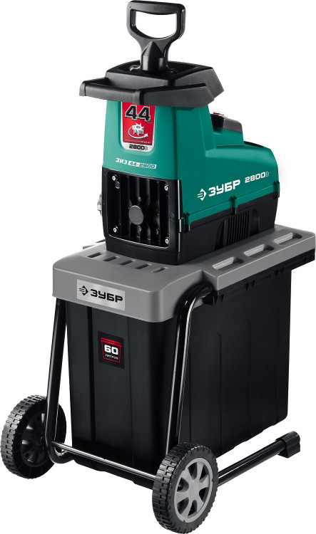 Измельчитель садовый электрический ЗУБР ЗИЭ-44-2800