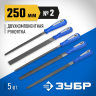 Напильники ЗУБР 16651-25-H5