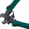 Кабелерез многофункциональный KRAFTOOL RC-11K 22696-3