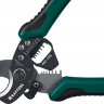 Кабелерез многофункциональный KRAFTOOL RC-11K 22696-3