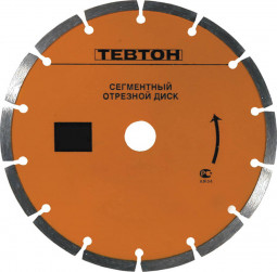 Алмазный диск отрезной ТЕВТОН 8-36701-105
