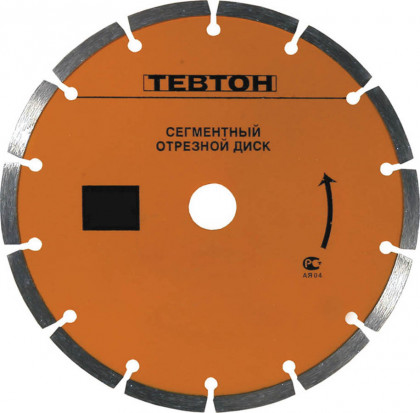 Алмазный диск отрезной ТЕВТОН 8-36701-105